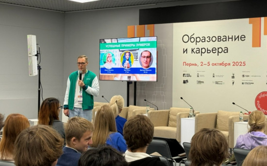 «Уралхим» провел для молодежи мастер-класс по построению карьеры