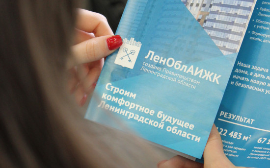Особенности управления в социально ориентированной строительной компании