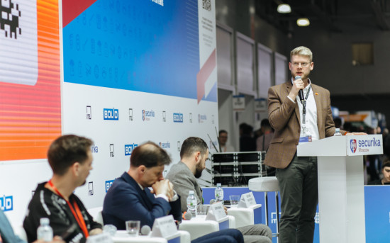 Конференция СКУД на Securika Moscow