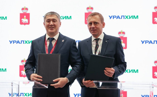 Уралхим и Пермский край