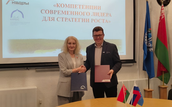 Новая программа Executive MBA для промышленных предприятий Беларуси