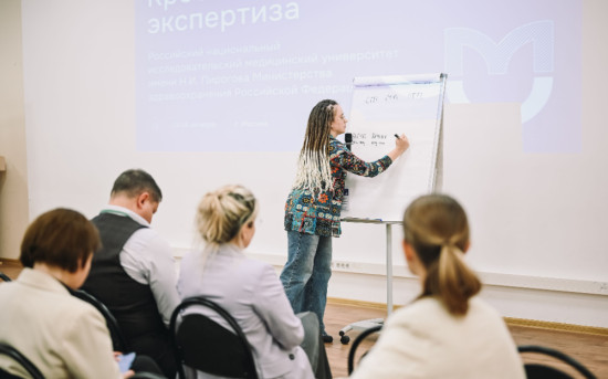 В РНИМУ состоялась стратегическая сессия от экспертов «Социоцентра» — оператора крупнейших государственных программ развития в сфере высшего образования.