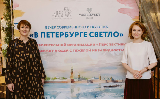 Благотворительный вечер современного искусства «В Петербурге светло»