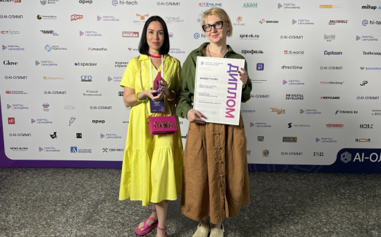 Magnetto.pro на премии Digital Leaders 2025
