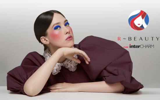 Выставка R-Beauty 2025