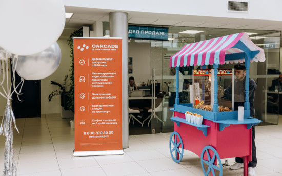 CARCADE стала лизинговым партнером презентаций нового кроссовера OMODA C7