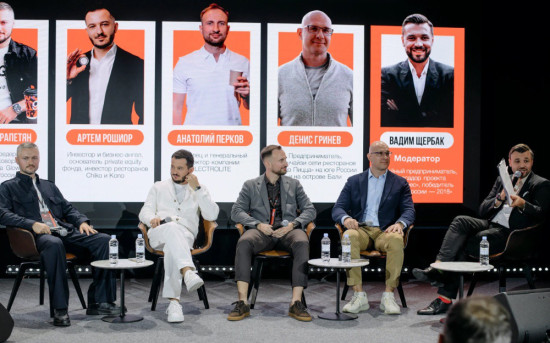 Владелец ELECTROLITE Анатолий Перков выступил на бизнес-туре