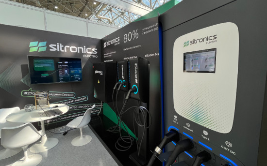Sitronics представила станцию с вендорским софтом для администрирования