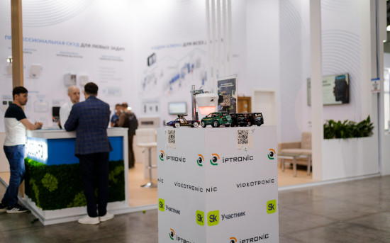 Компания IPTRONIC примет участие в Санкт-Петербургском Авиационном Форуме