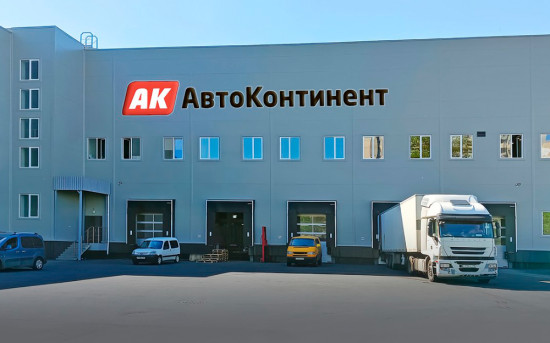 Компания "АвтоКонтинент"