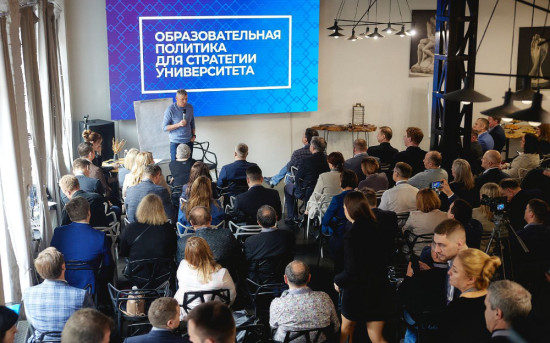 Передовые университеты обсудили проблемы образовательной политики