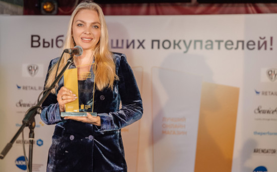Премия «Лучший магазин года»