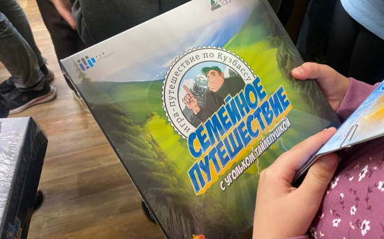 настольная игра "Семейное путешествие с Угольком Тайлепушкой"