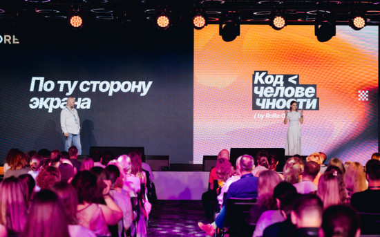 Институт бизнеса и дизайна поддержал конференцию «Код человечности»