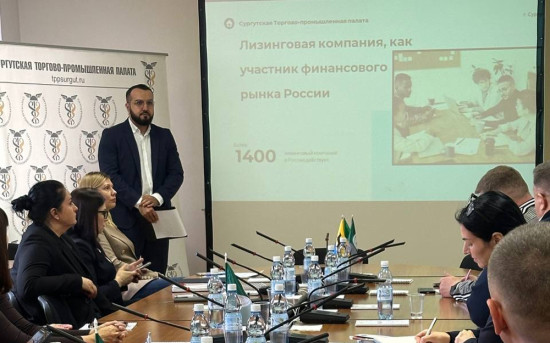 Участие экспертов ВЛИЗИНГ.РУ Юлии Чуркиной и Димира Мурадагаева в круглом столе ТПП Сургута