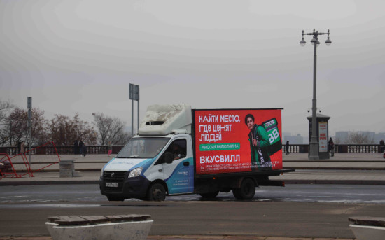 Миссия выполнима ВкусВилл