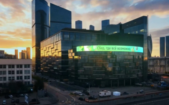 «Сбер, где всё возможно»: банк создал музыкальный HR-манифест