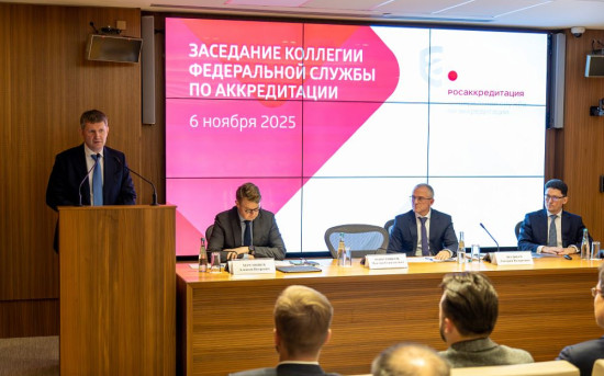 Цифровизация аккредитации стала фактором роста вовлеченности потребителей