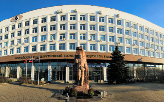 Здание Российского государственного геологоразведочного университета имени Серго Орджоникидзе в Москве