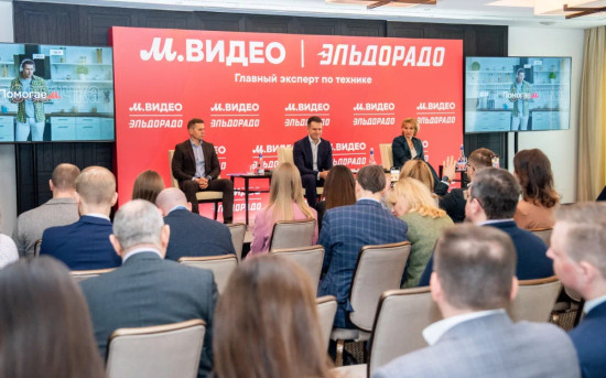 М.Видео-Эльдорадо презентовала направления стратегии развития на 3 года