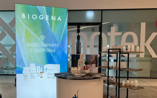 Biogena выступила на Международном Форуме Превентивной медицины