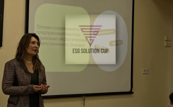 Надежда Болотова провела лекцию в МГИМО в рамках ESG Solution Cup 2024