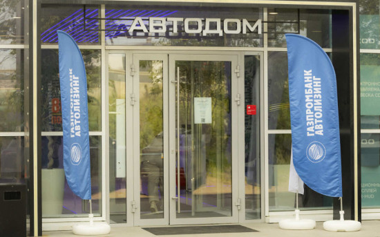 OMODA & JAECOO АВТОДОМ и Газпромбанк Автолизинг провели бизнес-завтрак