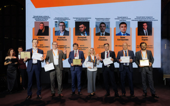 Цифра, Проект Года, лучшее отраслевое решение