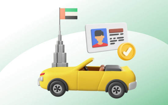 Аренда авто в Дубае для россиян в 2026: гид по прокату машин в ОАЭ