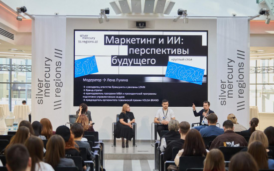 Silver Mercury Conference