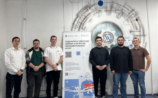 Молодежная инженерная команда