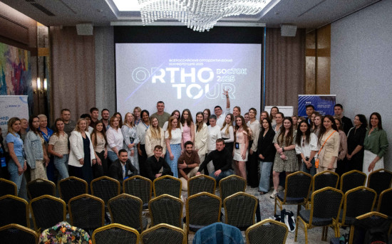 Участники конференции ORTHTOTOUR Восток 2025