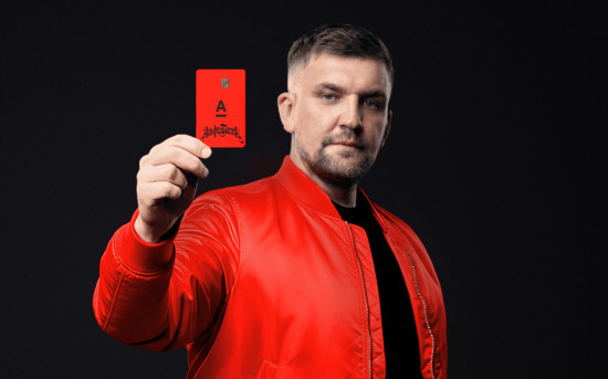 Музыкант Баста с картой Альфа-Банка