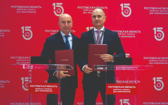 Компания O3 откроет в Новочеркасске производство лакокрасочных материалов