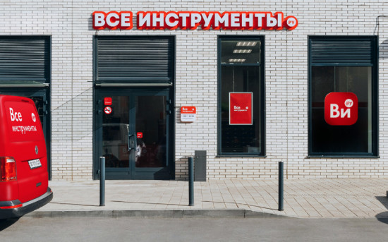 ВсеИнструменты.ру: решение о распределении дивидендов