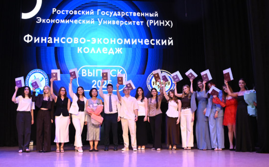Виктория Хегай и выпускники ФЭК