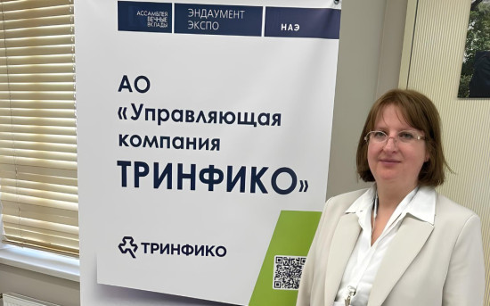 Заместитель генерального директора УК ТРИНФИКО Екатерина Горбунова