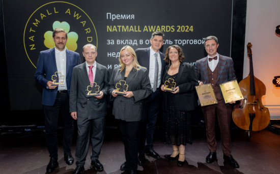 Премия NATMALL Awards 2024