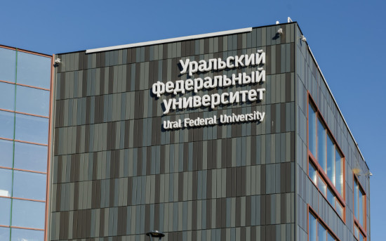 В «АЯК-Регионы» разработали климатическую систему для нового кампуса УрФУ