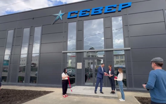 Торжественное открытие Дилерского центра КАЗ «Север» в Москве