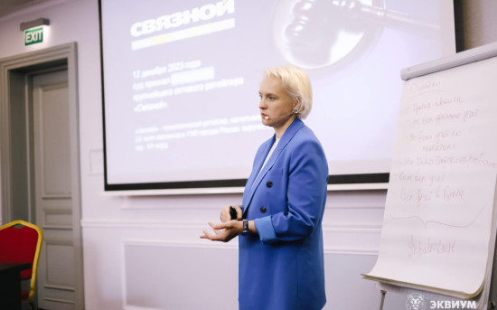 Как подготовить финансовую систему компании к 2026 году