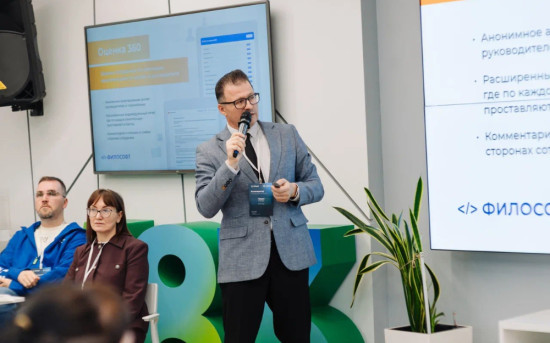 Директор по продажам «Философт» выступил на IT-акселераторе Сбера
