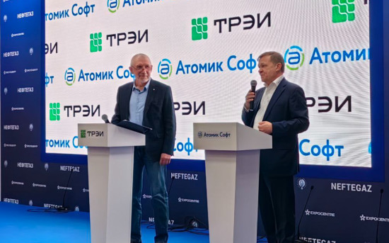 Подписание соглашения о сотрудничестве Атомик Софт и ТРЭИ