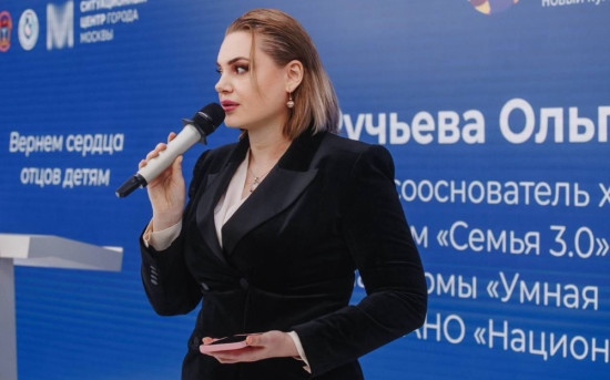 Семейноцентричный бизнес и поддержка отцовства — основа сильной экономики