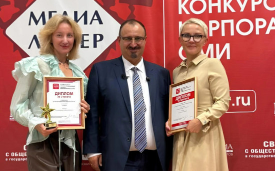 ЦЕМРОС взял две награды конкурса «Медиалидер-2025»