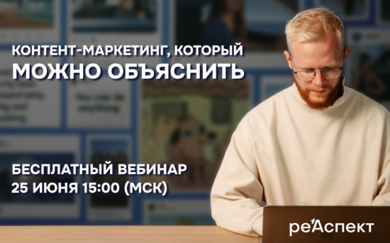 контент маркетинг производство