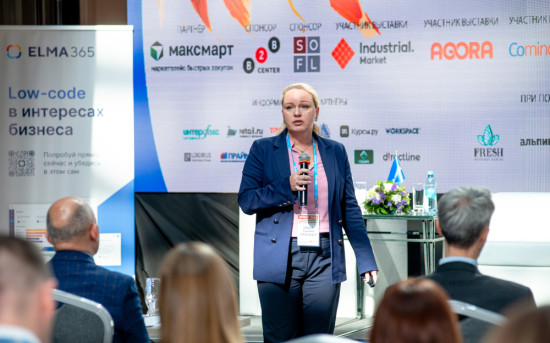 Генеральный директор Максмарт выступила на форуме VPROC 2025