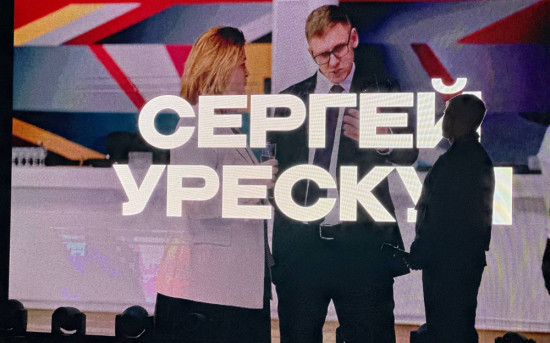 Сергей Урескул на конференции «Строить и не терять»: инвестиции в бизнес