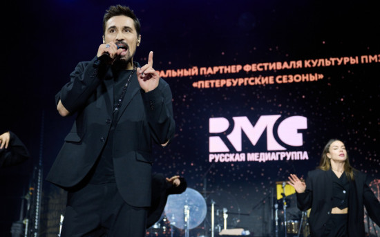 Дима Билан