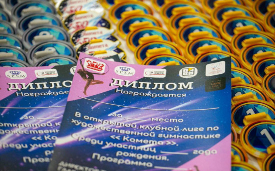 Клубная Лига